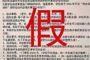 欧冠官方本周最佳阵：莱万、加雷诺领衔，索默等国米4人在列