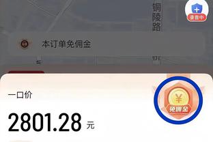 今天得分了！本-西蒙斯上半场2中1得到2分3板2助1断