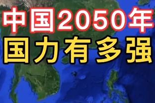 马奎尔本场数据：1助攻，5解围4抢断，7次争顶全部成功，评分7.9