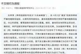 弑旧主！纽卡旧将伍德对老东家戴帽！森林反客为主3-1领先纽卡