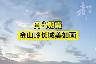 ?泰山球迷“悬吊”国安球衣，上写“年年争第一，岁岁是傻X”