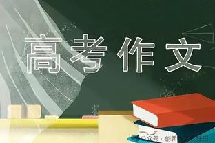 罗德里：本赛季唯一可能失败的只有我们 我们想变得更好