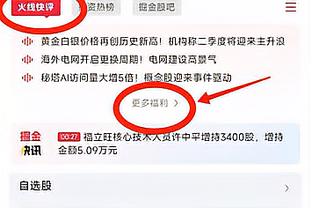 媒体人：足坛反腐力度空前营造清朗环境 大范围腐败打击球迷信心