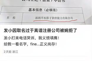 新利体育登录官网截图4