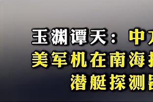 罗马诺：阿森纳已与富安健洋谈妥续约，距离官宣只是时间问题